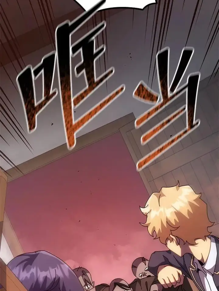 《死灵术师学院的召唤天才》113.逃离丧尸群图28