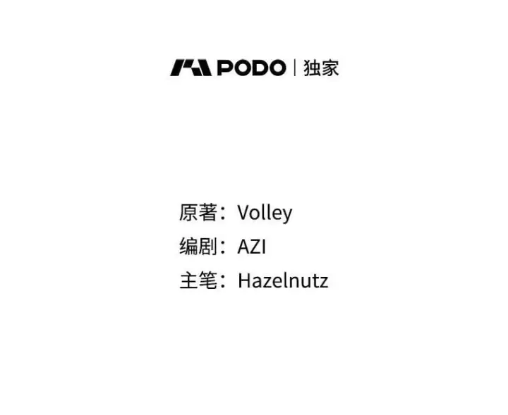 《死灵术师学院的召唤天才》113.逃离丧尸群图36