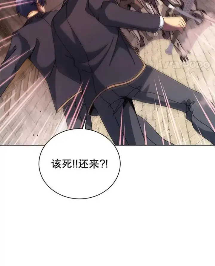 《死灵术师学院的召唤天才》113.逃离丧尸群图44