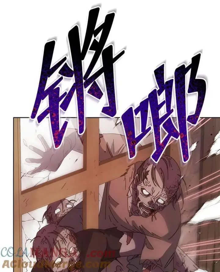 《死灵术师学院的召唤天才》113.逃离丧尸群图45