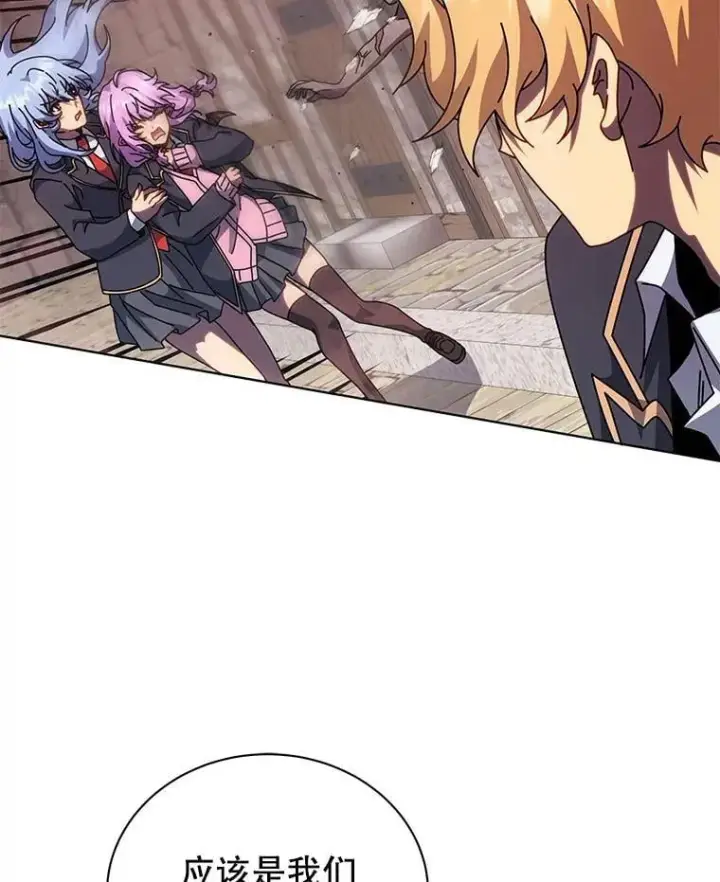 《死灵术师学院的召唤天才》113.逃离丧尸群图48