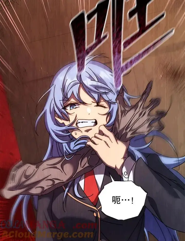 《死灵术师学院的召唤天才》113.逃离丧尸群图5