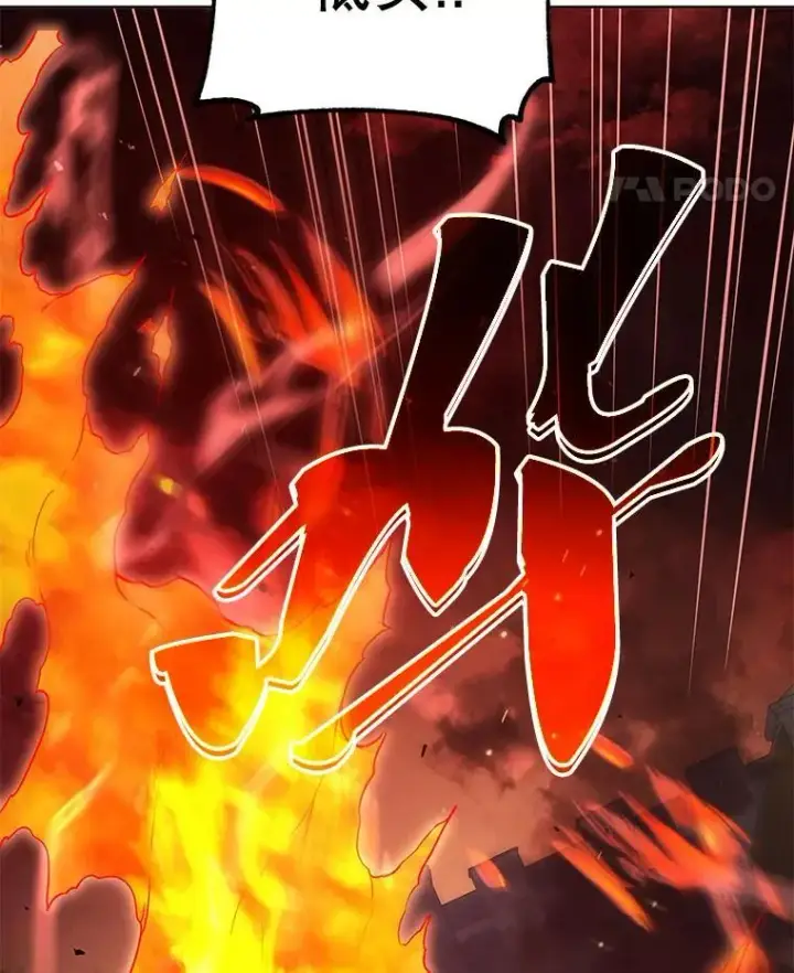 《死灵术师学院的召唤天才》113.逃离丧尸群图51