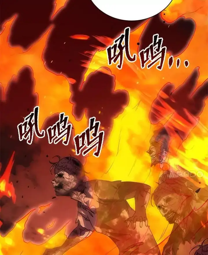 《死灵术师学院的召唤天才》113.逃离丧尸群图54