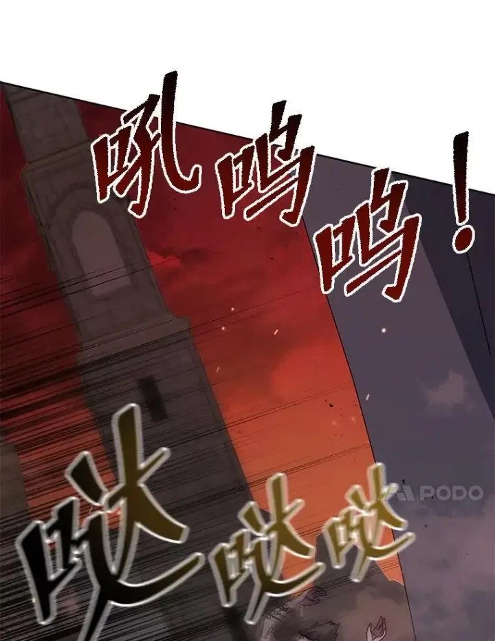 《死灵术师学院的召唤天才》113.逃离丧尸群图64