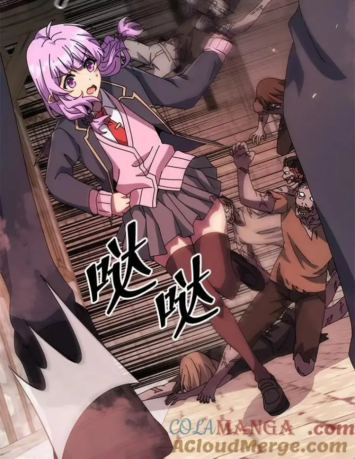 《死灵术师学院的召唤天才》113.逃离丧尸群图65