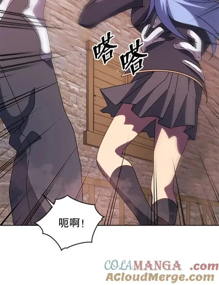 《死灵术师学院的召唤天才》113.逃离丧尸群图69