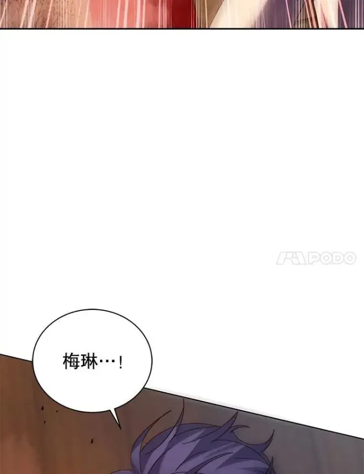 《死灵术师学院的召唤天才》113.逃离丧尸群图7