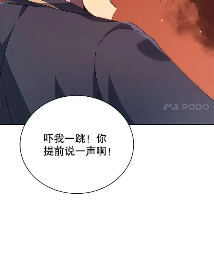 《死灵术师学院的召唤天才》113.逃离丧尸群图71