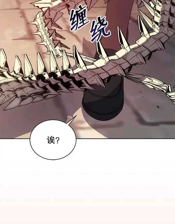 《死灵术师学院的召唤天才》113.逃离丧尸群图75