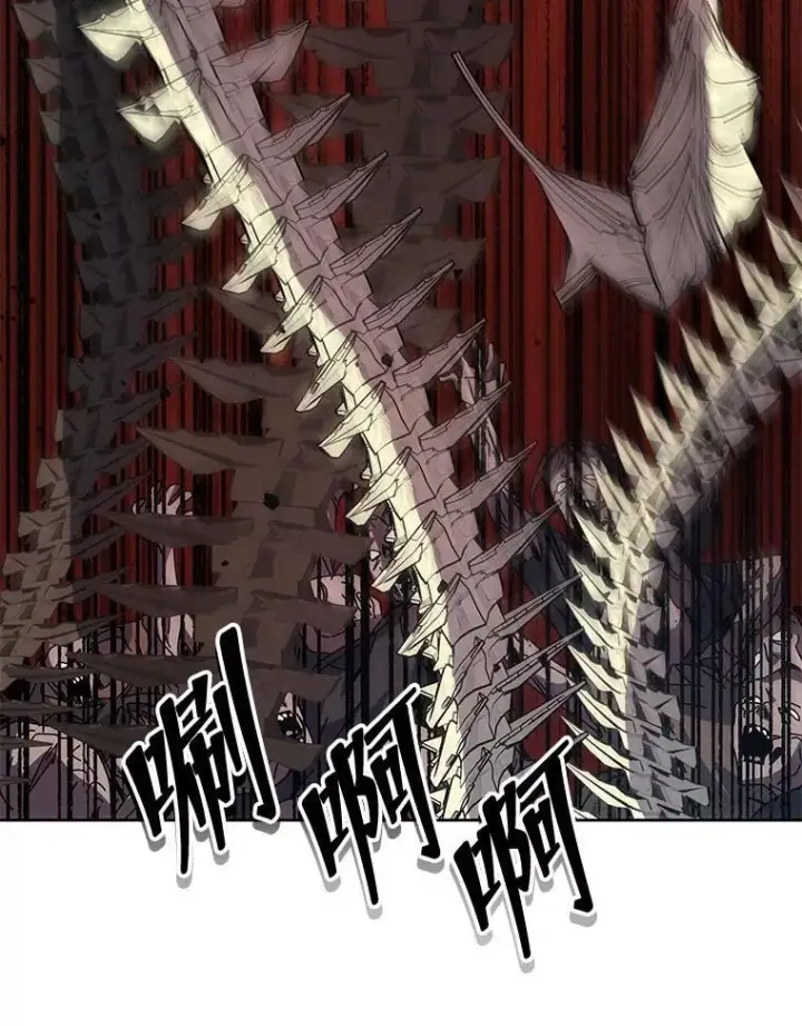 《死灵术师学院的召唤天才》113.逃离丧尸群图79
