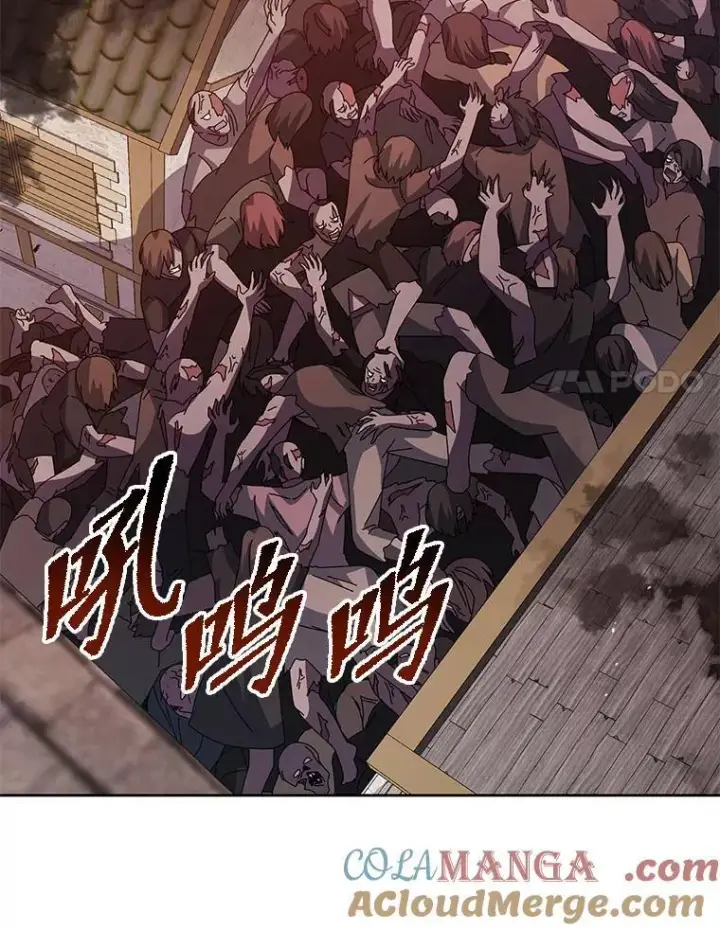 《死灵术师学院的召唤天才》113.逃离丧尸群图81