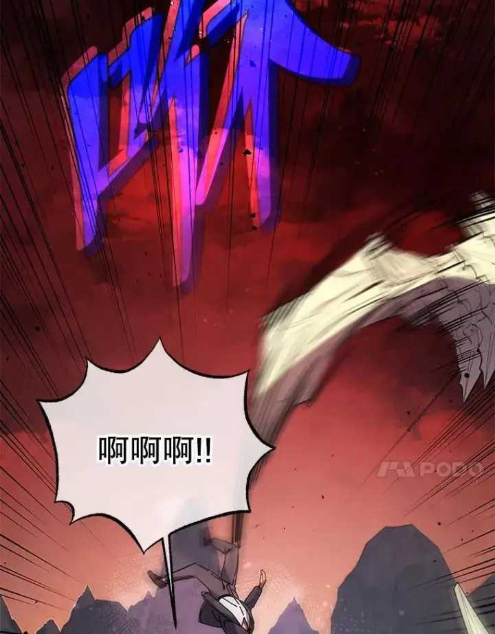 《死灵术师学院的召唤天才》113.逃离丧尸群图84