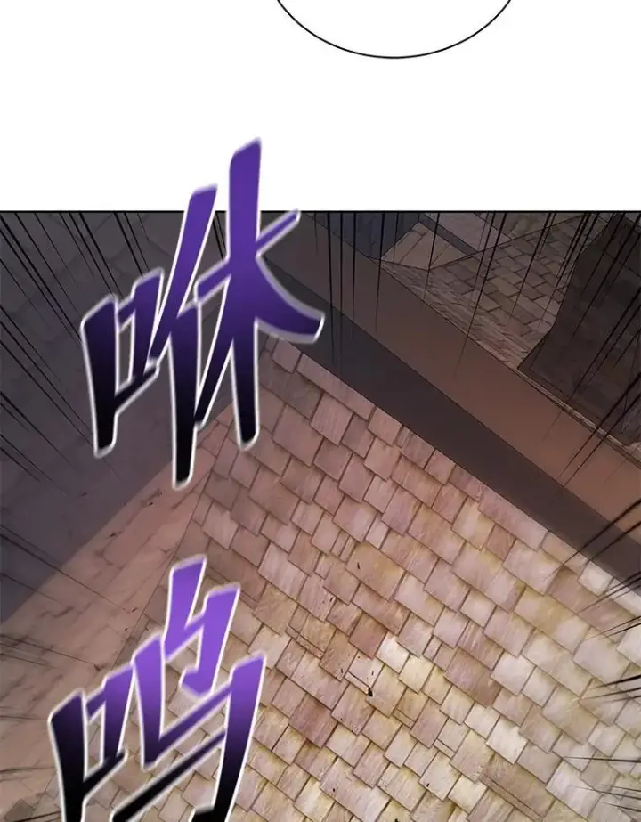 《死灵术师学院的召唤天才》113.逃离丧尸群图87