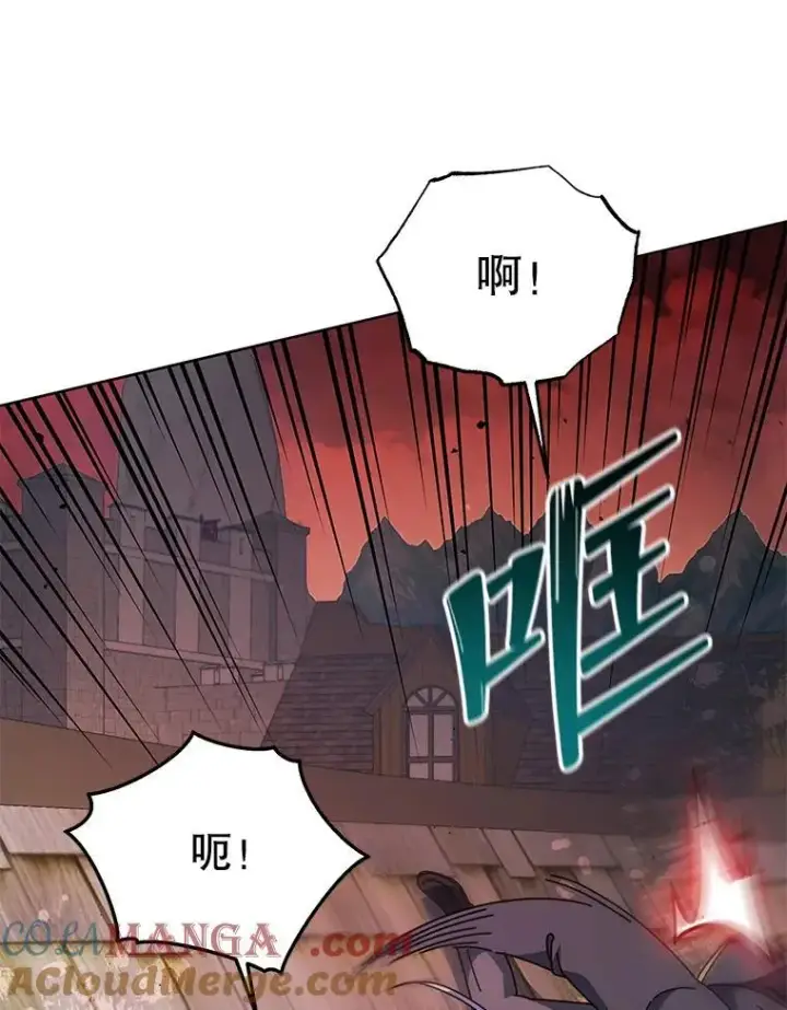 《死灵术师学院的召唤天才》113.逃离丧尸群图89