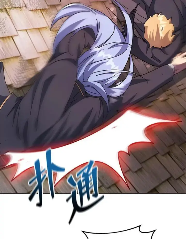 《死灵术师学院的召唤天才》113.逃离丧尸群图90