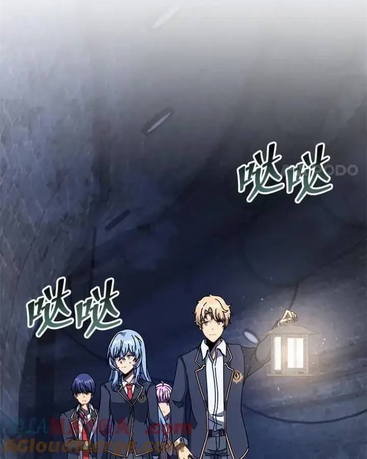 《死灵术师学院的召唤天才》114.王冠图105
