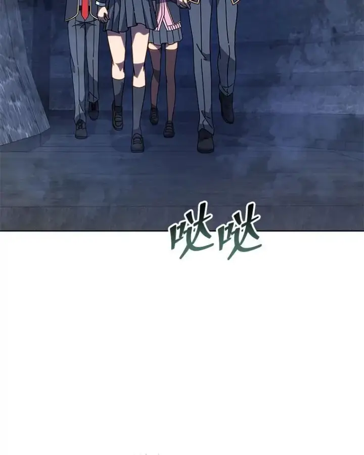 《死灵术师学院的召唤天才》114.王冠图106