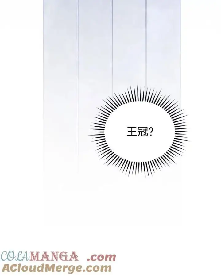 《死灵术师学院的召唤天才》114.王冠图113