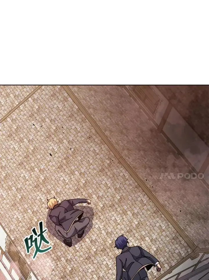《死灵术师学院的召唤天才》114.王冠图48