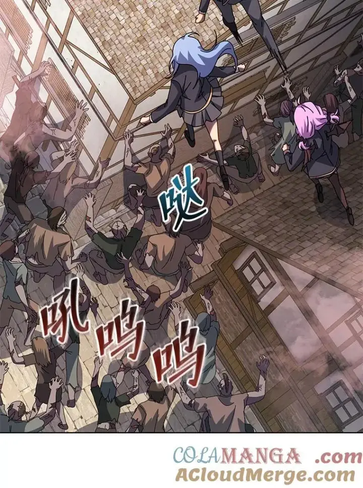《死灵术师学院的召唤天才》114.王冠图49
