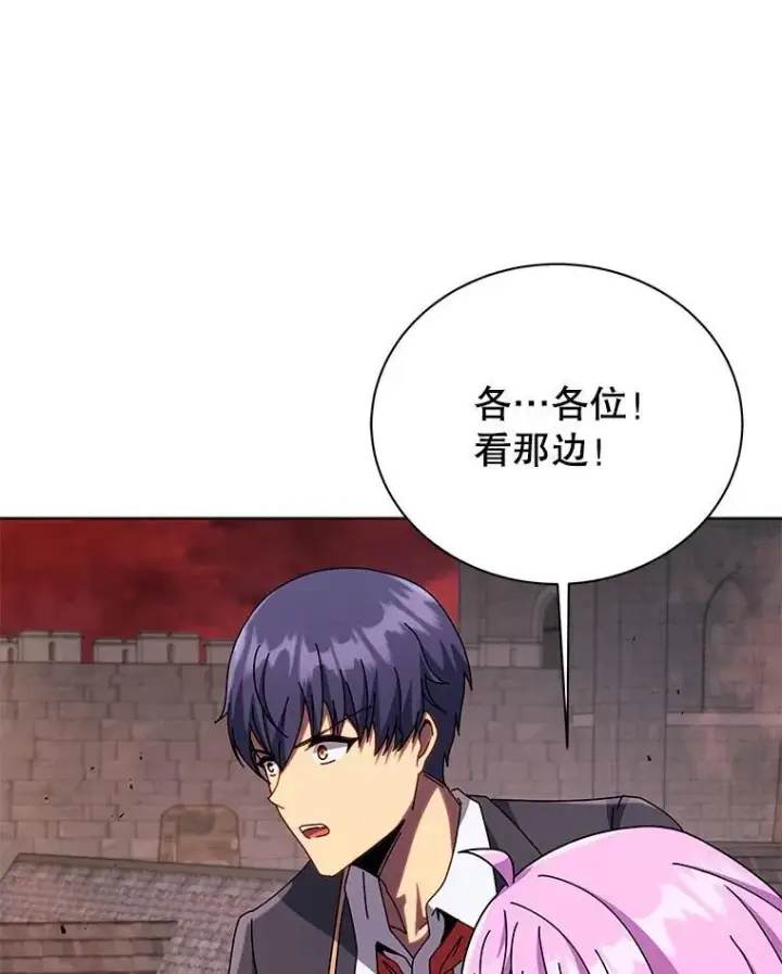 《死灵术师学院的召唤天才》114.王冠图59