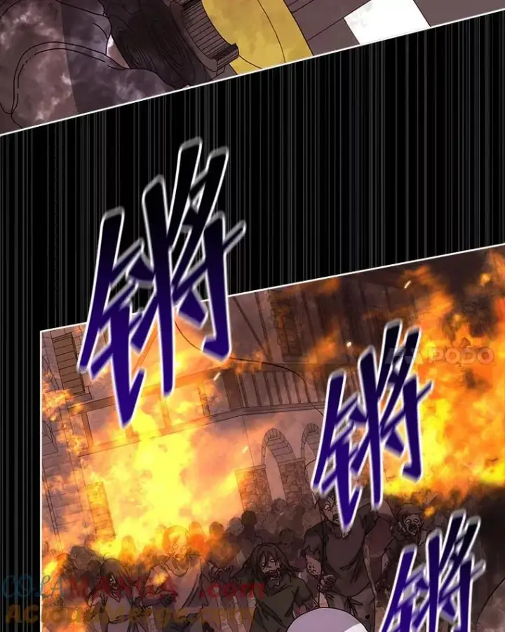 《死灵术师学院的召唤天才》114.王冠图85