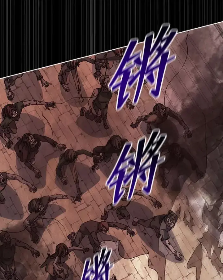 《死灵术师学院的召唤天才》114.王冠图87