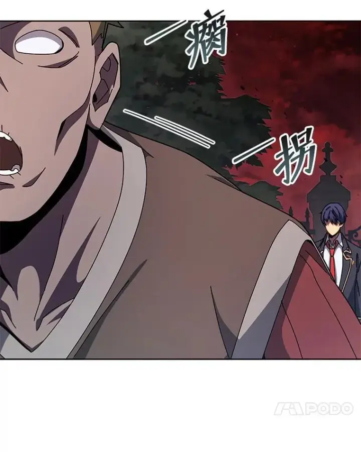 《死灵术师学院的召唤天才》115.逃离丧尸群图104