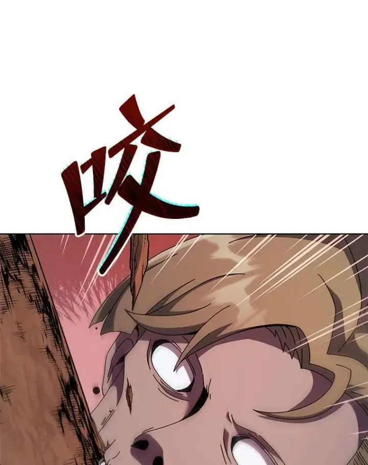 《死灵术师学院的召唤天才》115.逃离丧尸群图105