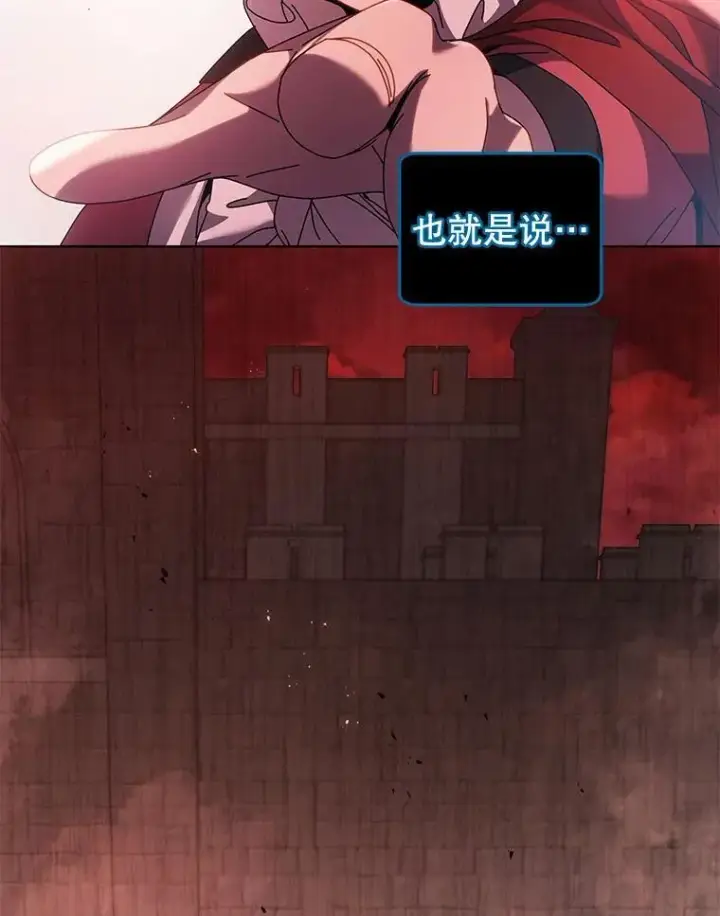《死灵术师学院的召唤天才》115.逃离丧尸群图2