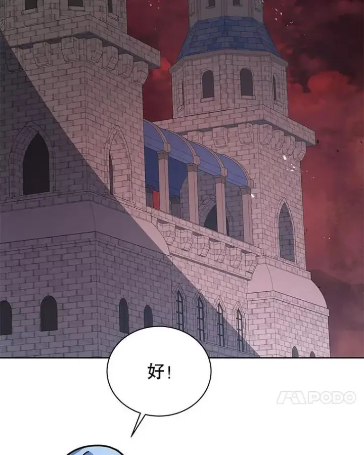 《死灵术师学院的召唤天才》115.逃离丧尸群图31