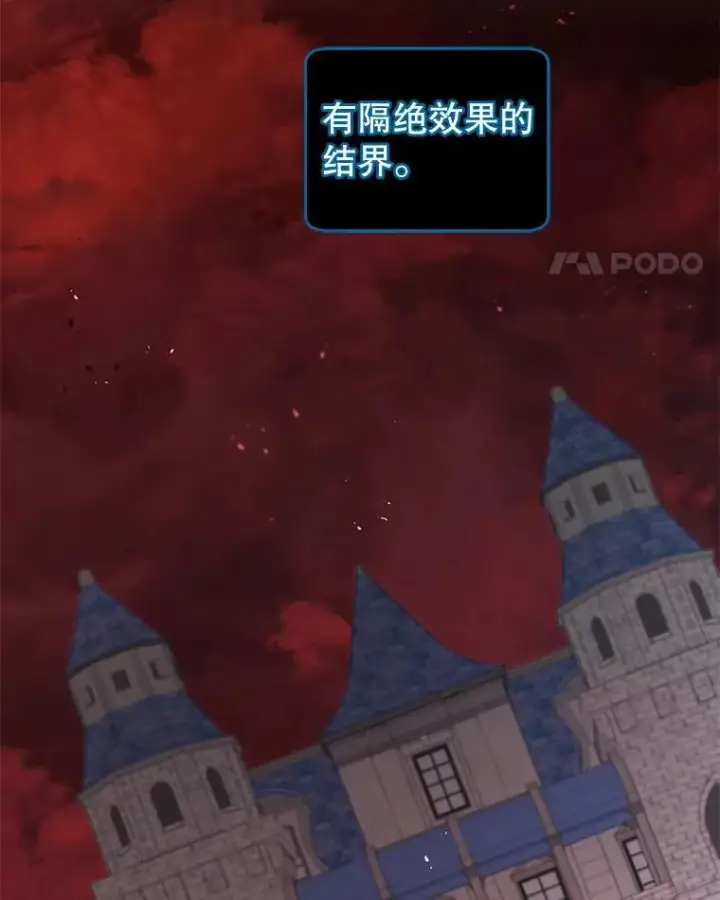 《死灵术师学院的召唤天才》115.逃离丧尸群图35
