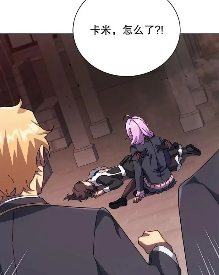 《死灵术师学院的召唤天才》115.逃离丧尸群图39