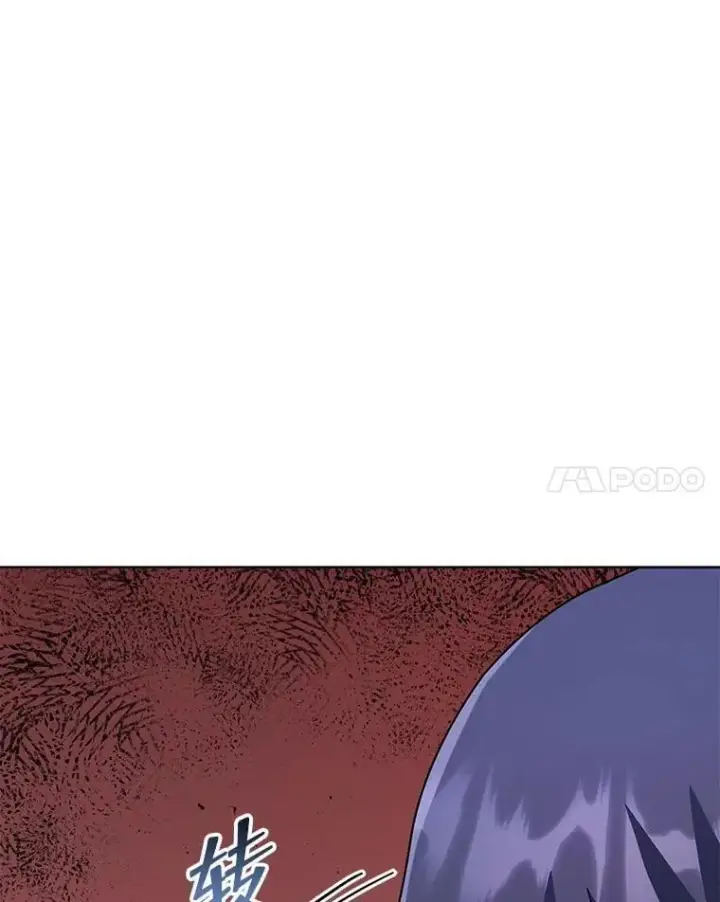 《死灵术师学院的召唤天才》115.逃离丧尸群图45