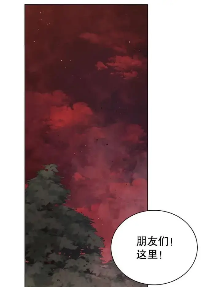 《死灵术师学院的召唤天才》115.逃离丧尸群图53