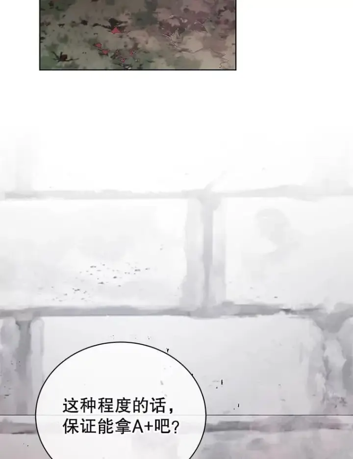 《死灵术师学院的召唤天才》115.逃离丧尸群图54