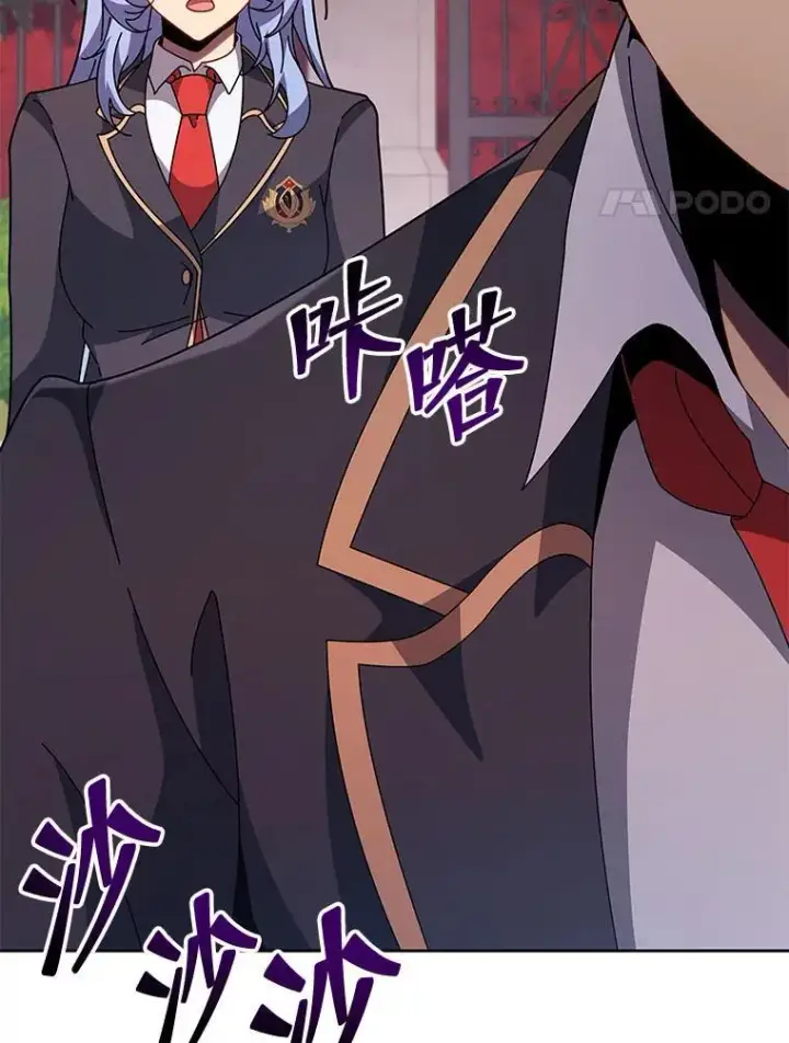 《死灵术师学院的召唤天才》115.逃离丧尸群图65