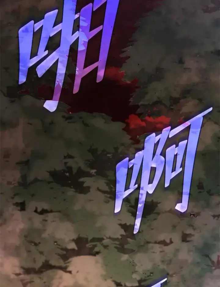 《死灵术师学院的召唤天才》115.逃离丧尸群图89