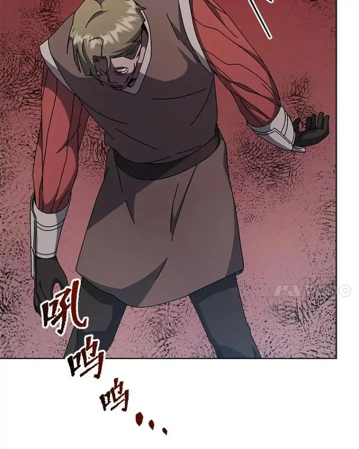 《死灵术师学院的召唤天才》115.逃离丧尸群图94