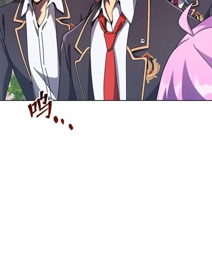《死灵术师学院的召唤天才》115.逃离丧尸群图96