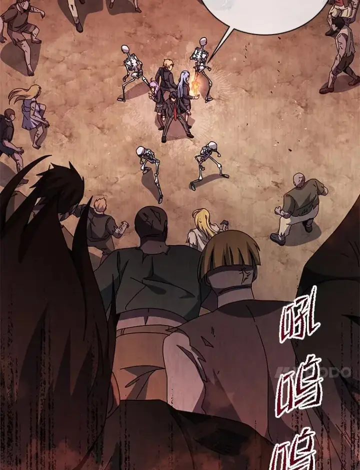 《死灵术师学院的召唤天才》116.测试图10