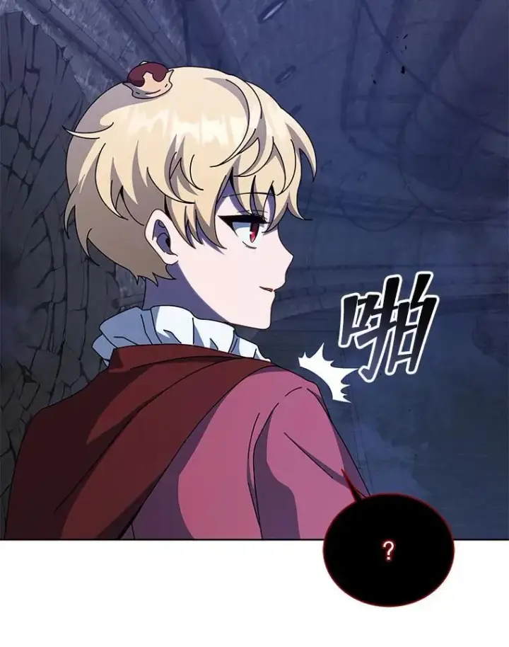 《死灵术师学院的召唤天才》116.测试图108