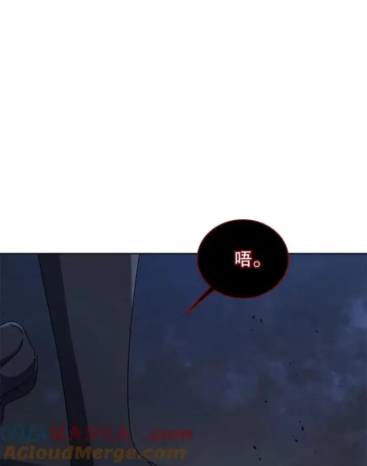 《死灵术师学院的召唤天才》116.测试图109