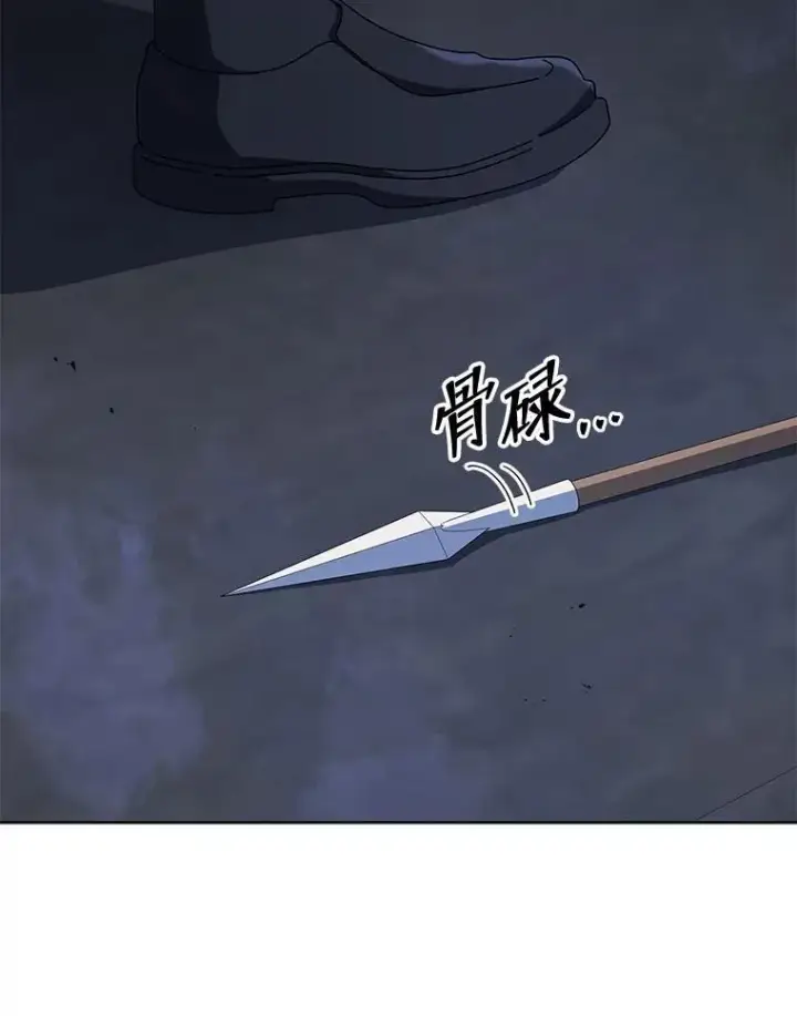 《死灵术师学院的召唤天才》116.测试图110