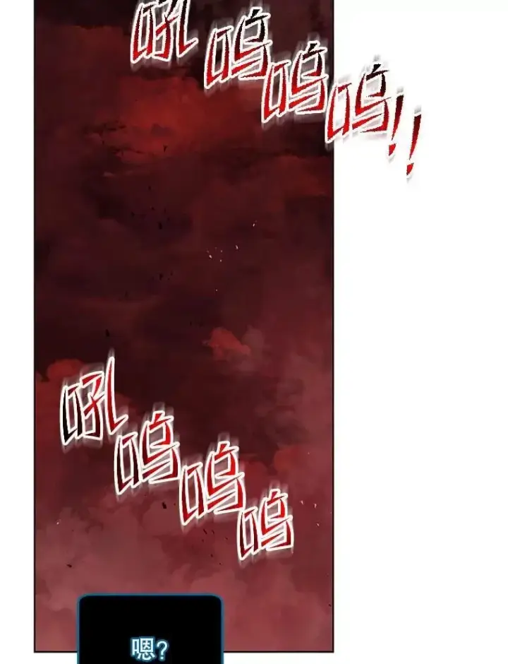 《死灵术师学院的召唤天才》116.测试图2
