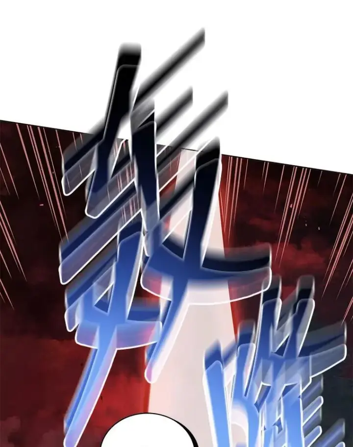《死灵术师学院的召唤天才》116.测试图24