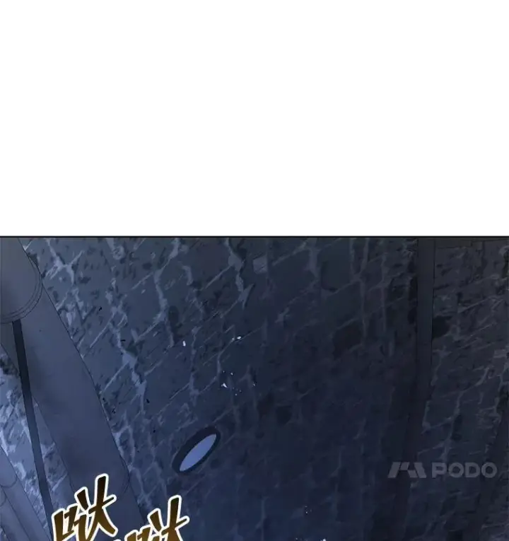 《死灵术师学院的召唤天才》116.测试图34