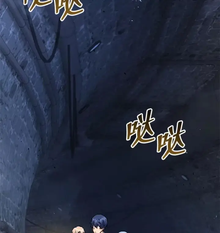 《死灵术师学院的召唤天才》116.测试图35