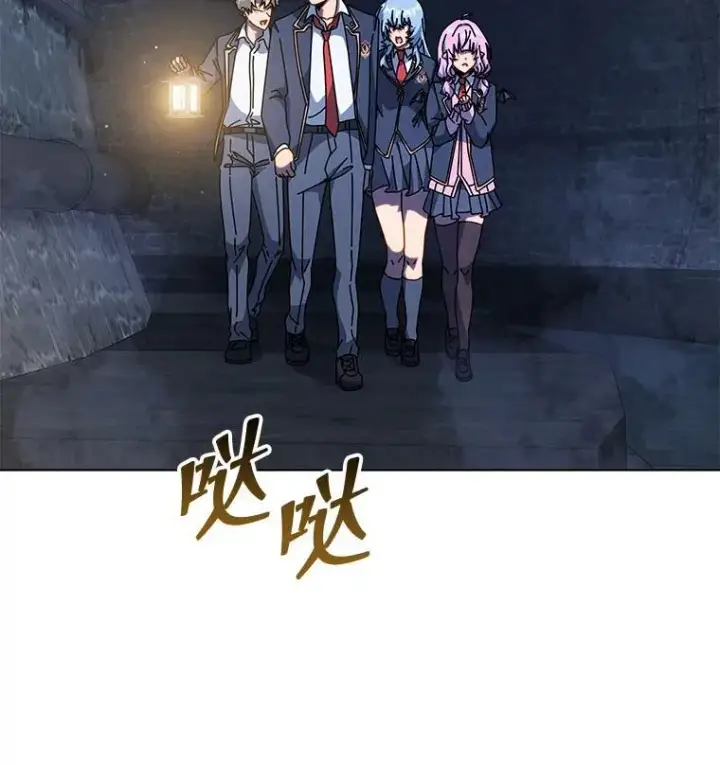 《死灵术师学院的召唤天才》116.测试图36